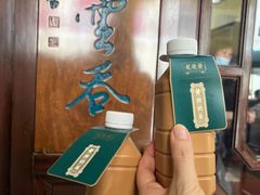 -黄枝记(议事亭前地店)