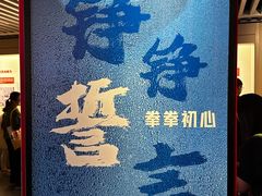 -中共一大纪念馆