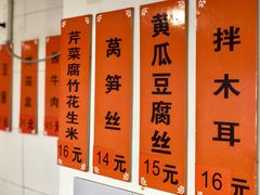 -老北京馅饼粥(西单店)
