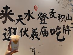 -胖子鱼·天水麻辣鱼火锅(秦州407店)