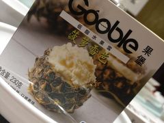 -皇城根·烤鸭·鱼头·家常菜(欧亚大观乐活城店)