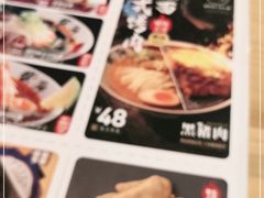 -雷门拉面(龙湖成都金楠天街店)