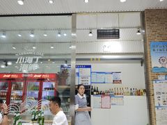 -小海丁