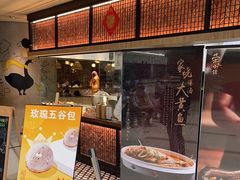 -荣小馆(椒江青悦城店)