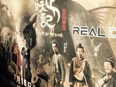-UME影城(南京1912店)
