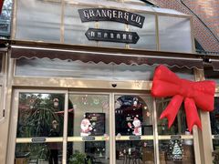 -自然食集西餐厅(泰晤士小镇店)