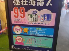 -旺豪阳光超市(友谊阳光城店)