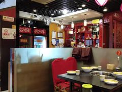 大堂-芦月轩羊蝎子(北蜂窝店)