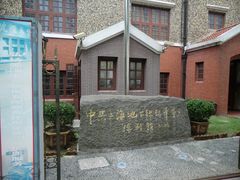 外景-刘长胜故居