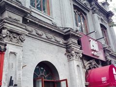 iphone_upload_pic-1901 Cafe(西四店)