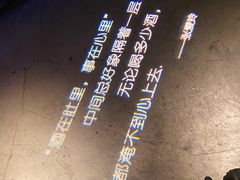 -胡桃里音乐酒馆(四道口店)
