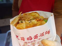 -官亭路小吃一条巷