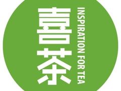 -喜茶(上海兴业太古汇店)