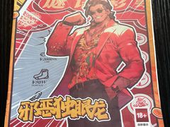 -剧狐剧本杀·月球探案馆(人民广场1号店)