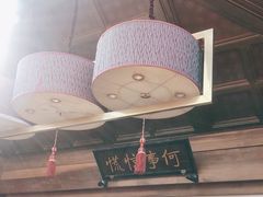 大堂-小吊梨汤·北京菜(香山店)