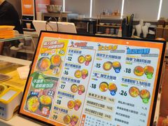 -鮨人饭团(浦口大洋百货店)