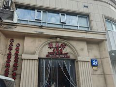 -东泰祥生煎馆(重庆北路店)