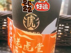 老虎堂波霸厚鲜奶-老虎堂TIGER SUGAR