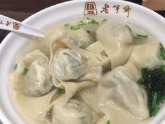 -老半斋(福州路店)