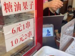 -洞子口张老二凉粉(文殊院店)