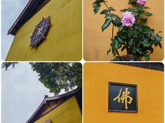 -鸡鸣寺