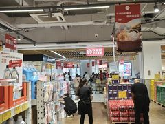 -华冠折扣超市(长阳店)