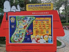 -史努比缤纷世界