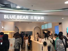 -兰熊鲜奶(西直门凯德mall店)