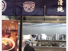 -黔庄 · 贵州牛羊粉