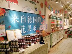 -佟小曼手工茶饼坊(鼓浪屿1店)