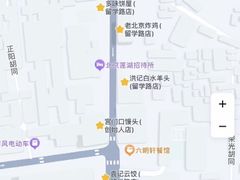 -宫门口馒头铺(创始人总店)