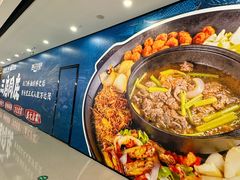 -万达茂商场(南京仙林店)
