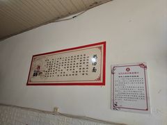 -渔桥李记奶汤面(东街店)