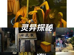 -棂笼·深度沉浸密室(武汉旗舰店)