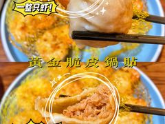-佬港味粤味小馆(锦艺城店)