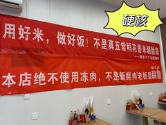 -陆长玖古法猪脚饭(玄风桥店)