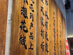 -李犟大爆鳝面·手工蟹黄包(湖滨西湖店)