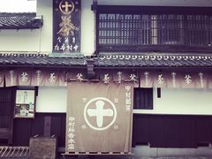 -中村藤吉(本店)