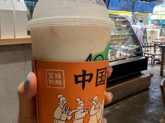 -宝珠奶酪(长宁金虹桥店)