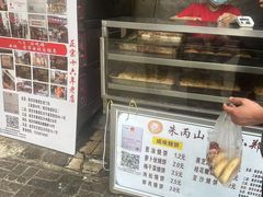 -朱记小郑酥烧饼(建康路店)