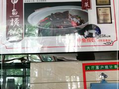 -老海陵·泰州菜(图书馆店)