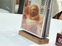 -喜宴又一村·粤菜·茶点·海鲜(壹方天地店)