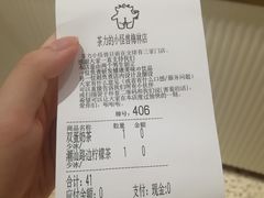 -茶力的小怪兽(梅林卓悦汇店)