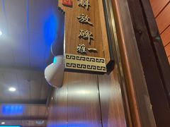 -周师兄大刀腰片火锅(洪崖洞旗舰店)