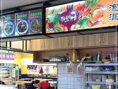 -萝鸡思味秘制泡菜(万家丽店)