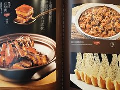 菜单-老妈菜馆(建设街店)