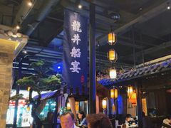 -绿茶餐厅(松江万达店)