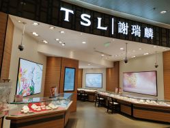 -TSL謝瑞麟(新世界城店)