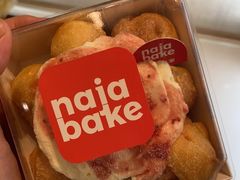 -那家面包房(珠江路店)