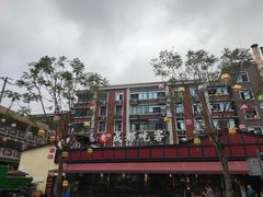 -成都吃客(九眼桥店)